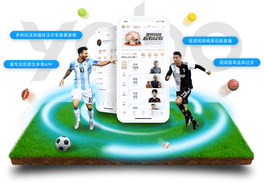 华体会|华体会体育足球2026世界杯