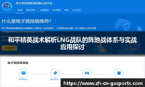 GA黄金甲